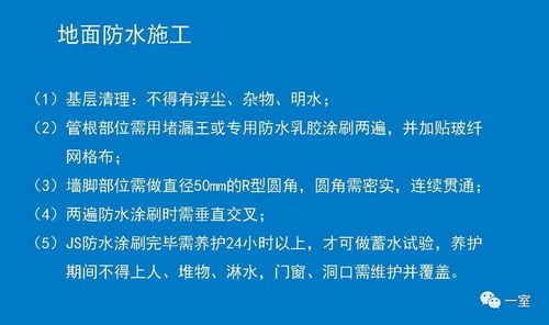 装修公司不会告诉你的施工管理体系都在这里了 工程管理服务