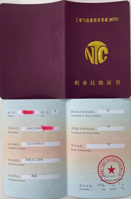 智能安防工程师,智慧物业管理师,安防产品经理,安全工程师,安防工程师